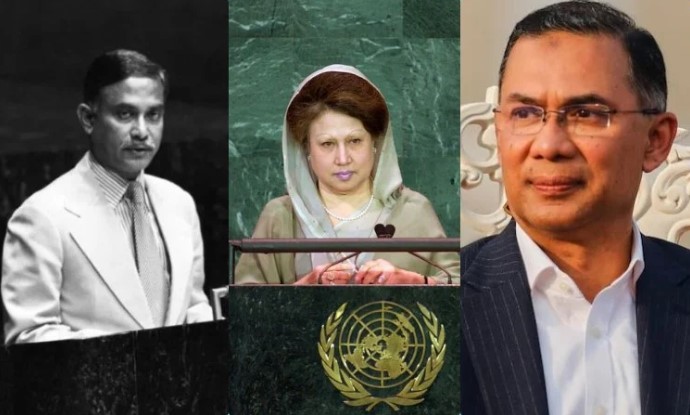 জাতিসংঘে তারেক রহমানের প্রথম ভাষণ, নতুন অধ্যায়ে জিয়া পরিবারের চার দশকের সম্পর্ক