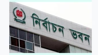 স্থানীয় সরকার নির্বাচন: বিভিন্ন মন্ত্রণালয় ও বিভাগের সঙ্গে ইসির প্রস্তুতি সভা বৃহস্পতিবার
