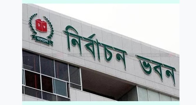 স্থানীয় সরকার নির্বাচন: বিভিন্ন মন্ত্রণালয় ও বিভাগের সঙ্গে ইসির প্রস্তুতি সভা বৃহস্পতিবার