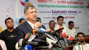 অপরাধমুক্ত সমাজ ও রাষ্ট্র গঠনে ক্রাইম রিপোর্টারদের দায়িত্বশীল ভূমিকা পালনের আহ্বান স্বরাষ্ট্রমন্ত্রীর