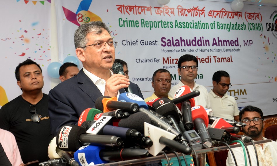অপরাধমুক্ত সমাজ ও রাষ্ট্র গঠনে ক্রাইম রিপোর্টারদের দায়িত্বশীল ভূমিকা পালনের আহ্বান স্বরাষ্ট্রমন্ত্রীর
