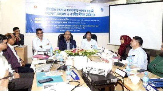 খুলনায় হিমায়িত মৎস্য ও মৎস্যজাত পণ্যের রপ্তানি ও সম্ভাবনা শীর্ষক সেমিনার