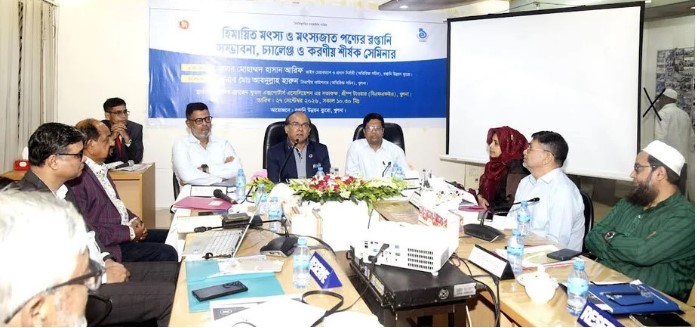 খুলনায় হিমায়িত মৎস্য ও মৎস্যজাত পণ্যের রপ্তানি ও সম্ভাবনা শীর্ষক সেমিনার