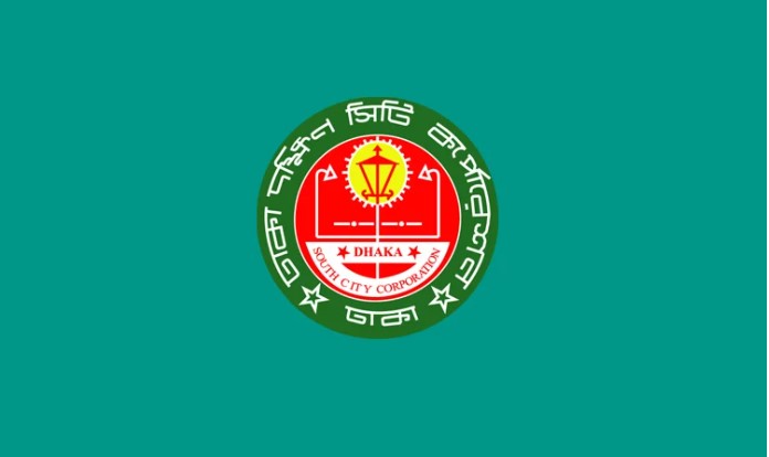 দক্ষিণ ঢাকার উন্নয়নে ১ হাজার ৭৪ কোটি টাকার কর্মযজ্ঞ