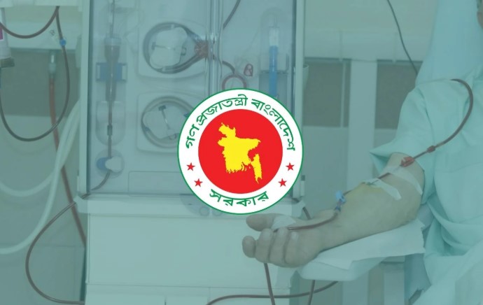 জেলা-উপজেলায় ডায়ালাইসিস সেবা সম্প্রসারণ, প্রশিক্ষণ পাবেন ৫ হাজার নার্স-টেকনোলজিস্ট