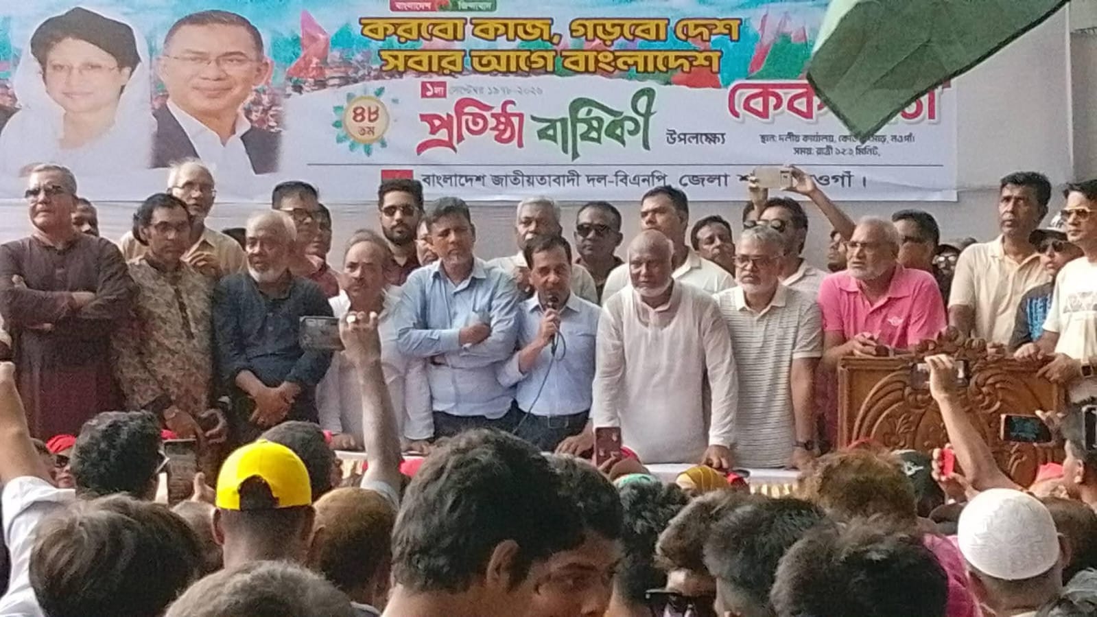 নওগাঁ জমকালো আয়োজনের মধ্যদিয়ে বিএনপির ৪৮তম প্রতিষ্ঠাবার্ষিকী পালিত