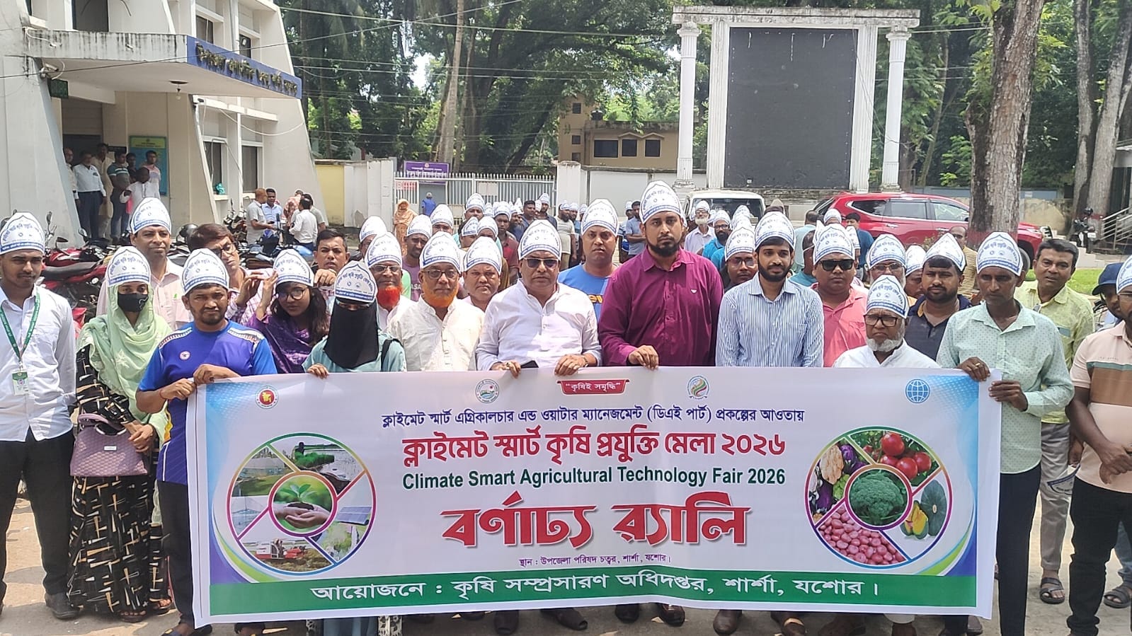 শার্শায় জলবায়ু স্মার্ট কৃষি প্রযুক্তি মেলা