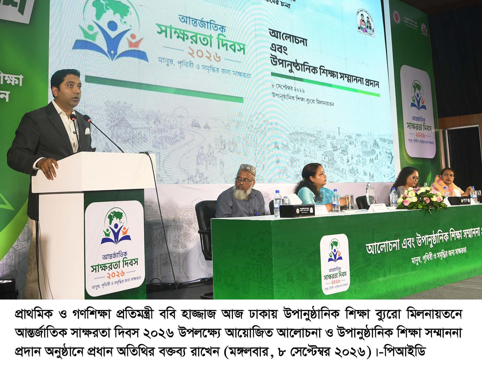 চার কোটি মানুষকে সাক্ষরতার আলোয় আনতে উপানুষ্ঠানিক শিক্ষা হবে আরো কার্যকর -ববি হাজ্জাজ