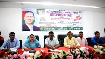 ফ্যাসিস্টদের হাত থেকে দেশকে রক্ষা করতে সকল রাজনৈতিক দলকে ঐক্যবদ্ধ থাকার আহ্বান হুইপ দুলুর