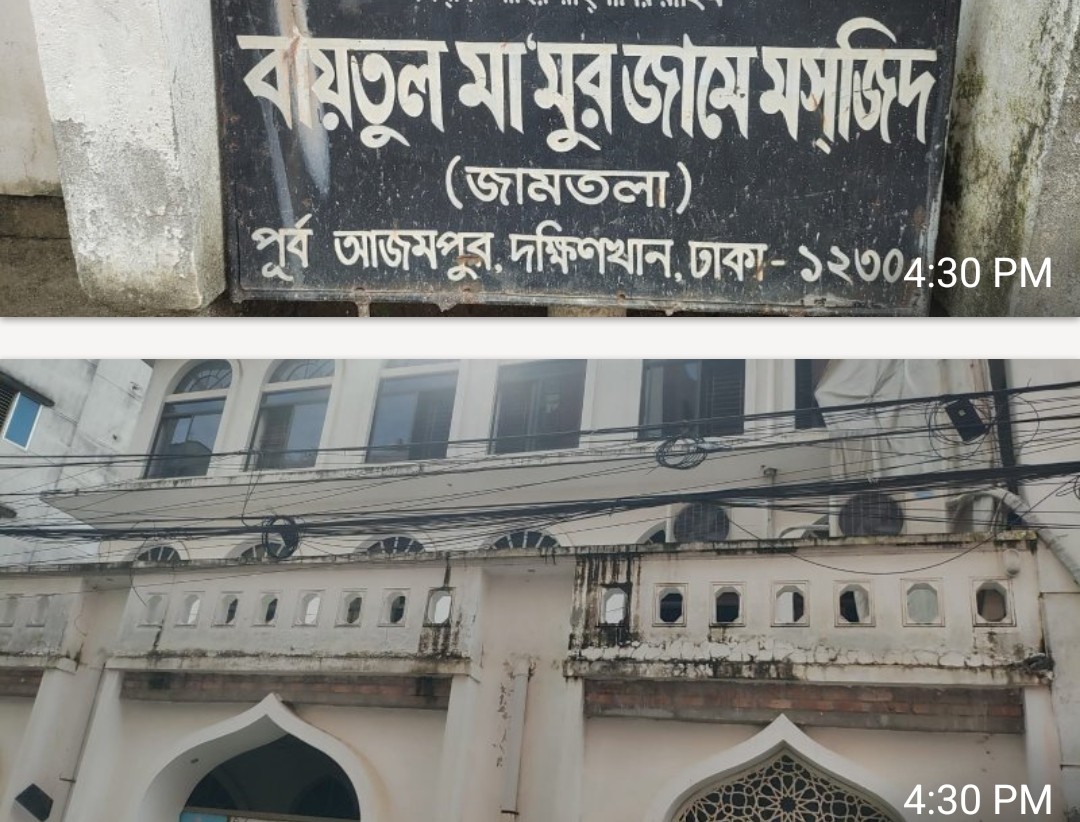 দক্ষিনখানে গভীর রাতে মসজিদের দেয়াল ভেঙে একাংশ দখলের অপচেষ্টা, রুখে দিল এলাকাবাসী।