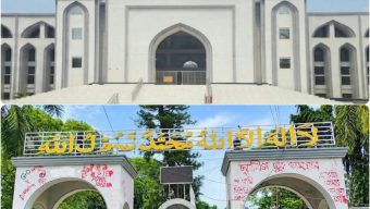 ইবির বিশেষায়িত বৈশিষ্ট্য তুলে ধরতে কালিমা খচিত ফলক স্থাপন