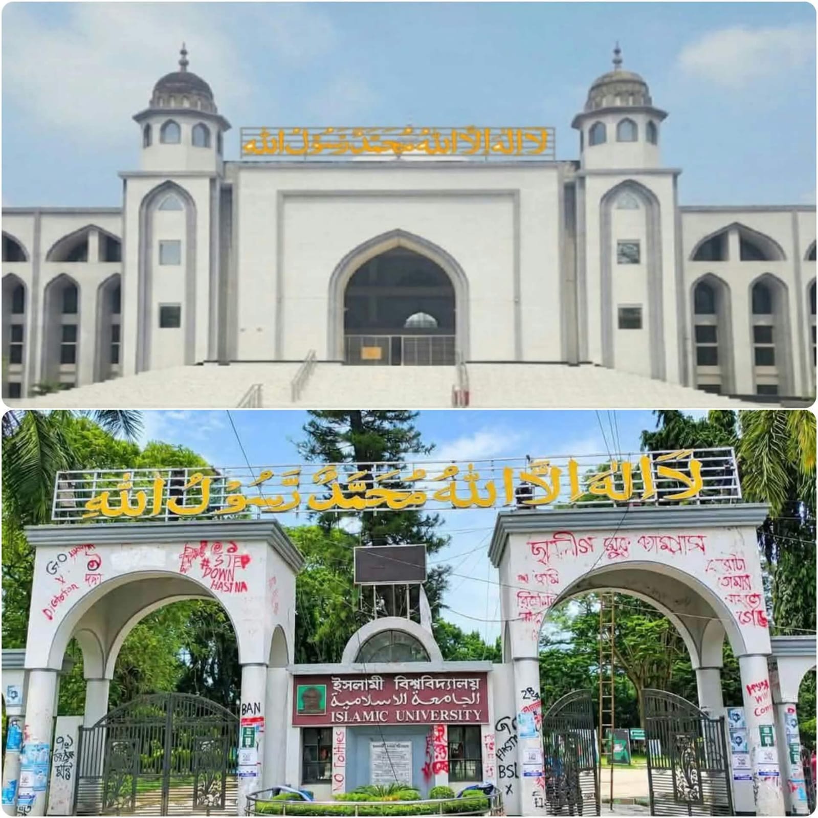 ইবির বিশেষায়িত বৈশিষ্ট্য তুলে ধরতে কালিমা খচিত ফলক স্থাপন