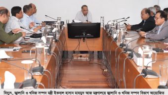 দেশে এলপি গ্যাসের কোনো সংকট নেই: জ্বালানি মন্ত্রীকে আশ্বস্ত করলেন অপারেটরগণ
