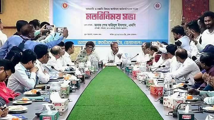 বেনাপোলে আমদানি-রপ্তানি নিয়ে ব্যবসায়ী ও কাস্টমস কর্মকর্তাদের সঙ্গে প্রতিমন্ত্রীর মতবিনিময়