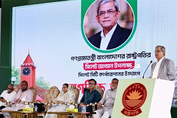 সিলেটের পর্যটন ও চা শিল্পে বিনিয়োগের আহ্বান রাষ্ট্রপতির
