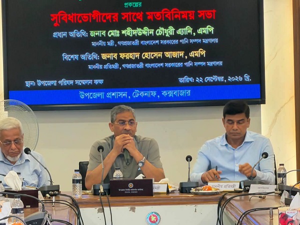 নাফ নদীর সীমান্ত সড়ক-পোল্ডারের কাজ শেষ করা হবে: পানিসম্পদ মন্ত্রী