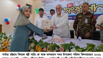 গুণগত শিক্ষা নিশ্চিতকরণ ও সমৃদ্ধ পার্বত্য অঞ্চল গঠনে বর্তমান সরকার প্রতিশ্রুতিবদ্ধ – সাচিং প্রু