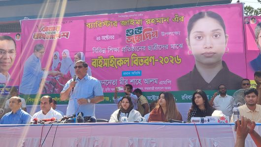 জাইমা রহমানের জন্মদিনে ৫৪৮ ছাত্রীর হাতে বাইসাইকেল দিলেন প্রতিমন্ত্রী মীর শাহে আলম