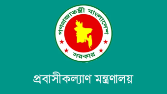 মালয়েশিয়ায় কর্মী নিয়োগ শুরু, তালিকায় ৩৩৮ এজেন্সি