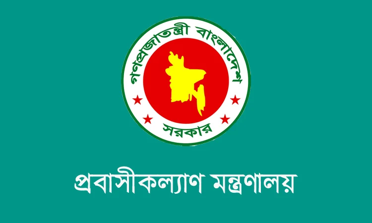 মালয়েশিয়ায় কর্মী নিয়োগ শুরু, তালিকায় ৩৩৮ এজেন্সি