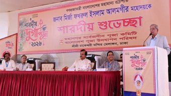 ধর্ম যার যার, রাষ্ট্র সবার: রাষ্ট্রপতি