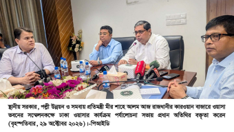 ওয়াসার প্রকল্পে দুই মাসে অগ্রগতি না হলে ব্যর্থ কর্মকর্তাদের অপসারণ