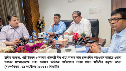 ওয়াসার প্রকল্পে দুই মাসে অগ্রগতি না হলে ব্যর্থ কর্মকর্তাদের অপসারণ