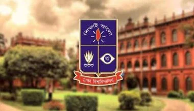 শিল্প-একাডেমিয়া সহযোগিতা নিয়ে ঢাবিতে সেমিনার ২২ নভেম্বর