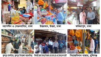 বাজারে অনিয়ম: ৪৬ জেলায় ১২০ প্রতিষ্ঠানকে প্রায় ১০ লাখ টাকা জরিমানা