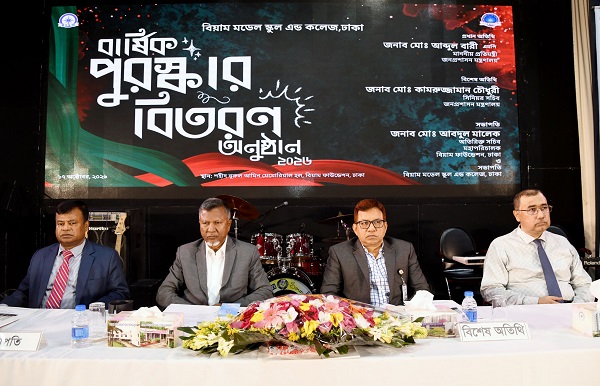 শৈশবেই বৈষম্য রুখতে প্রাথমিকে অভিন্ন পোশাক ও খাবার-জনপ্রশাসন প্রতিমন্ত্রী