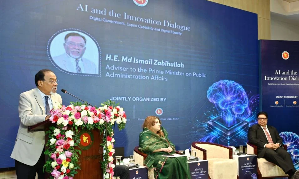 ২০৩৪ সালের মধ্যে ট্রিলিয়ন ডলারের অর্থনীতি গড়তে প্রযুক্তি রপ্তানিতে জোর