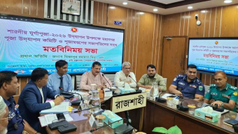 দুর্গাপূজা নির্বিঘ্নে উদযাপনে সব প্রস্তুতি নিয়েছে সরকার: ভূমিমন্ত্রী