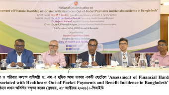 দুর্নীতি ও লুটপাটে ধ্বংস হয়েছে স্বাস্থ্যখাত: স্বাস্থ্যমন্ত্রী