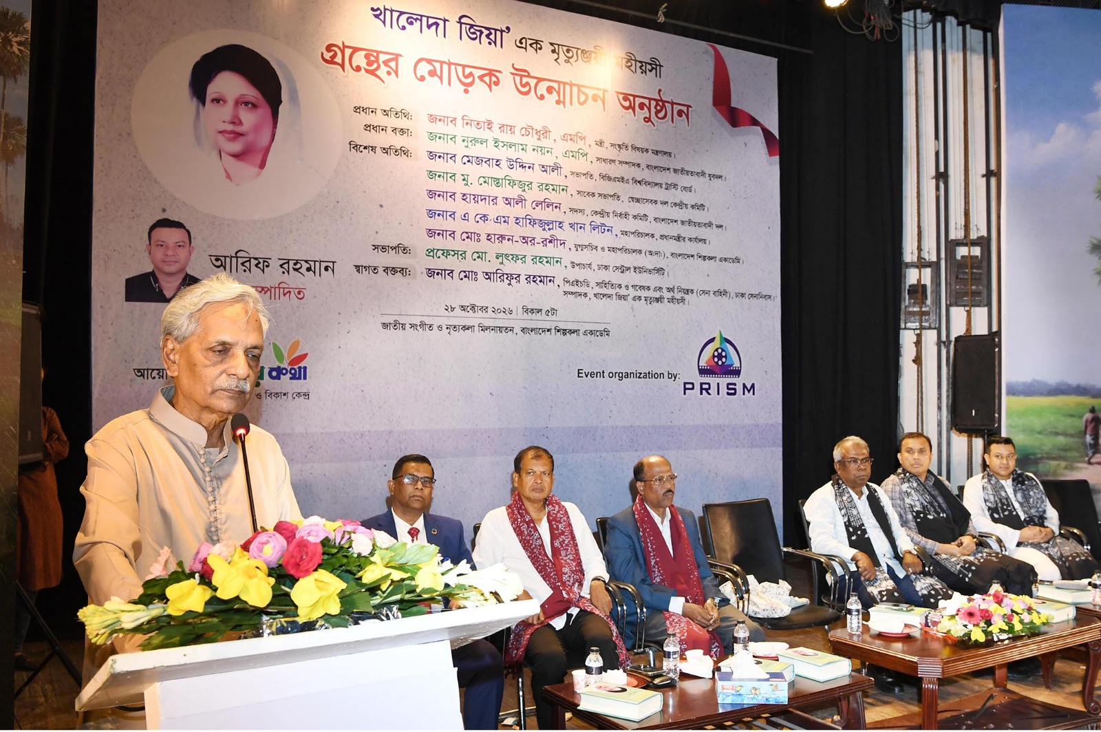 সড়ক দুর্ঘটনা রোধে কঠোর আইন ও সামাজিক সচেতনতার আহ্বান