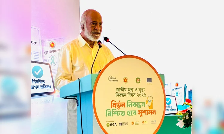 জনগণের সেবা করাই নির্বাচিত সরকারের প্রধান দায়িত্ব: এলজিআরডি মন্ত্রী