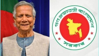 নিউইয়র্কে ড. ইউনূসকে হয়রানি, ঢাকার তীব্র নিন্দা