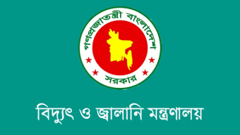 বঙ্গোপসাগরে তেল-গ্যাস অনুসন্ধানে দরপত্রের সময় বাড়ল
