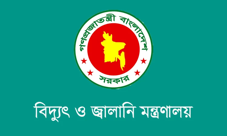 বঙ্গোপসাগরে তেল-গ্যাস অনুসন্ধানে দরপত্রের সময় বাড়ল