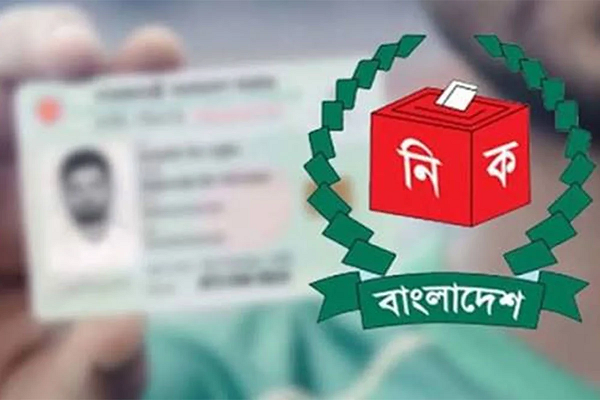 সাইবার হামলার আশঙ্কায় সাময়িক বন্ধ এনআইডি সার্ভার