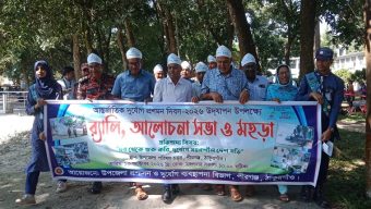 পীরগঞ্জে আন্তর্জাতিক দুর্যোগ প্রশমন দিবস উদযাপন