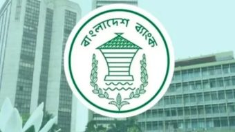 খেলাপি ঋণ কমাতে স্বল্প, মধ্য ও দীর্ঘমেয়াদি পরিকল্পনা বাংলাদেশ ব্যাংকের