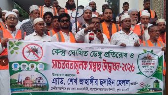 খুলনায় ডেঙ্গু কেবল একটি সাধারণ রোগ নয়, জনস্বাস্থ্যের জন্য একটি বড় হুমকি-এমপি হেলাল