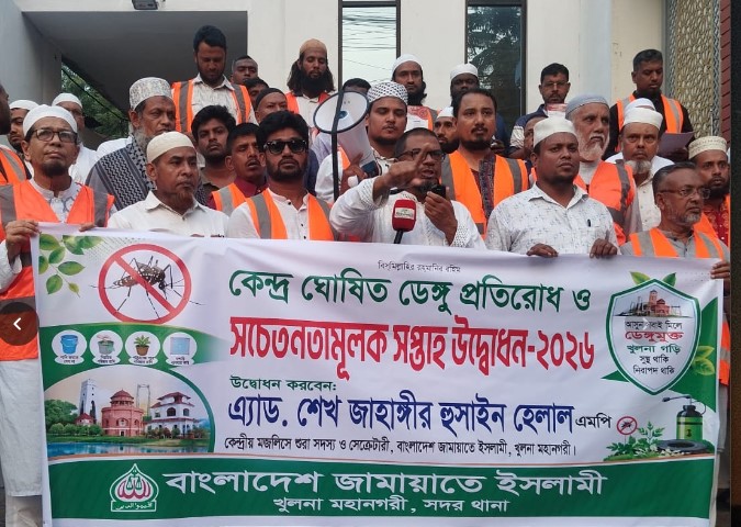 খুলনায় ডেঙ্গু কেবল একটি সাধারণ রোগ নয়, জনস্বাস্থ্যের জন্য একটি বড় হুমকি-এমপি হেলাল