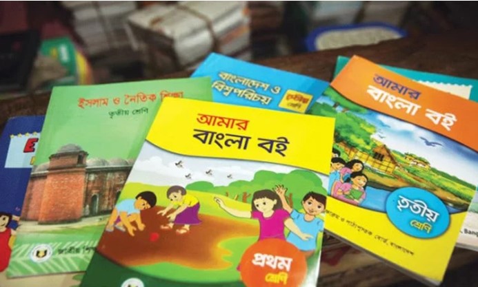 ২০২৭ শিক্ষাবর্ষে চতুর্থ ও ষষ্ঠ শ্রেণিতে যুক্ত হচ্ছে নতুন চার পাঠ্যবই
