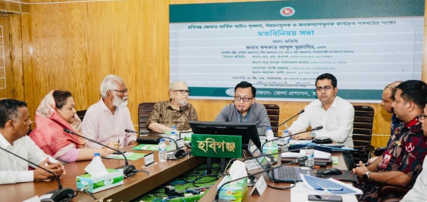 হবিগঞ্জের গ্রামীণ অবকাঠামোয় ৮১৫ কোটি টাকার প্রকল্প  সড়ক ও সেতু নির্মাণের পাশাপাশি হবে পুনর্বাসন কাজ : বাণিজ্যমন্ত্রী