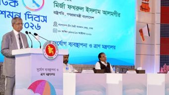 ভূমিকম্পে ঢাকা ধ্বংসস্তূপে পরিণত হওয়ার আশঙ্কা, আগাম প্রস্তুতির তাগিদ রাষ্ট্রপতির
