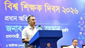 শিক্ষকতাকে মেধাবীদের প্রথম পছন্দে আনতে শিক্ষা ব্যবস্থা ঢেলে সাজানো হচ্ছে: প্রধানমন্ত্রী