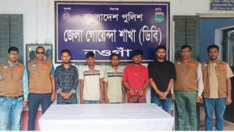 নওগাঁর রানীনগরে ইসলামী ব্যাংকের এজেন্ট ব্যাংকিংয়ের ৩৪ লাখ টাকা ছিনতাই এর ঘটনায় ১ লাখ ৪২ হাজার টাকা সহ ৬ জন গ্রেফতার