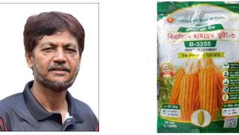 বিএডিসির ভুট্টাবীজ আমদানি ও ক্রয়প্রক্রিয়া নিয়ে প্রশ্ন, ৮৫ টন মজুতের হিসাবেও অসংগতি