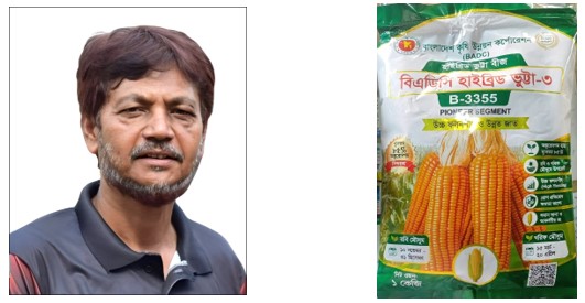 বিএডিসির ভুট্টাবীজ আমদানি ও ক্রয়প্রক্রিয়া নিয়ে প্রশ্ন, ৮৫ টন মজুতের হিসাবেও অসংগতি